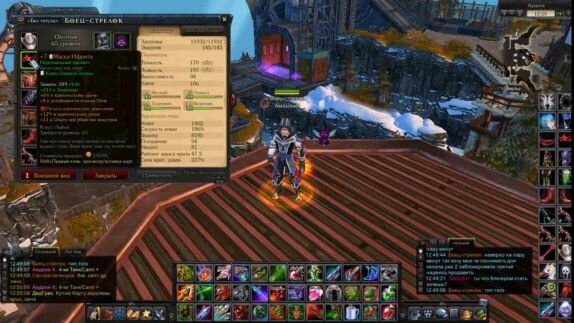 лицо маска ифрита  65 уровень плюс седьмая с печатью крит замечаний с картой гранита истины 