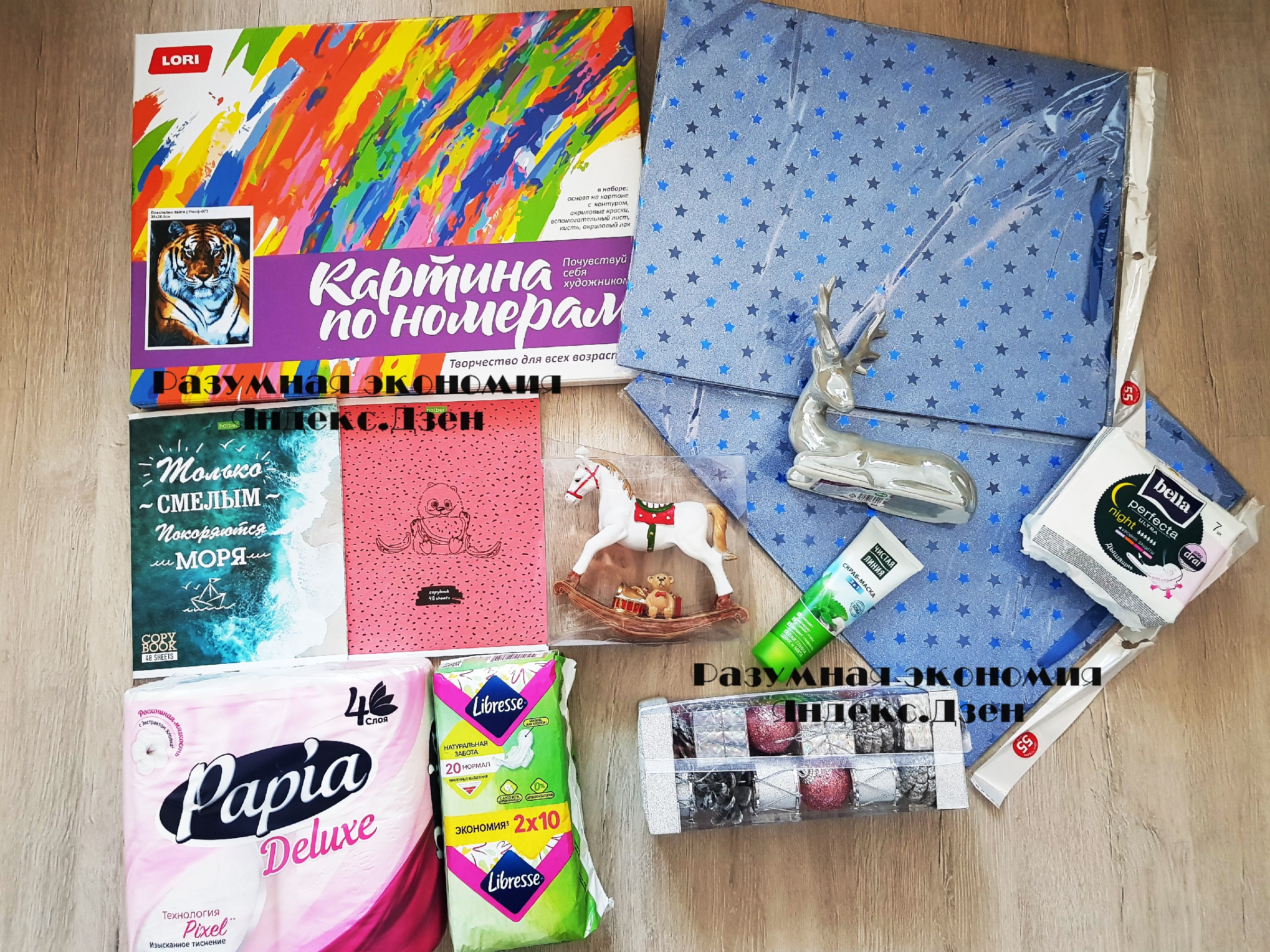 Я опять принесла кучу 