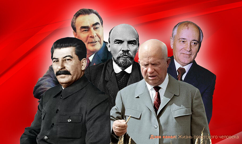 Спортивные увлечения наших вождей