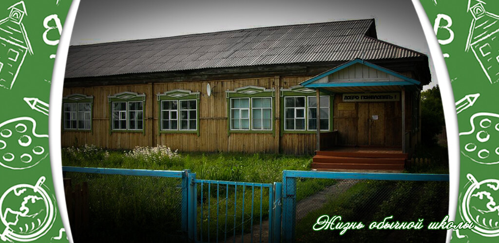 Основа коллажа - static.tildacdn.com