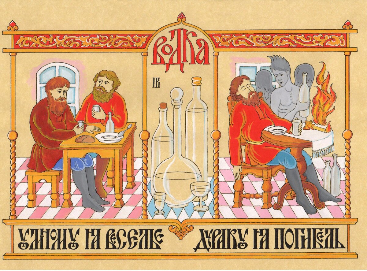 Умному на веселье .Дураку на погибель. 