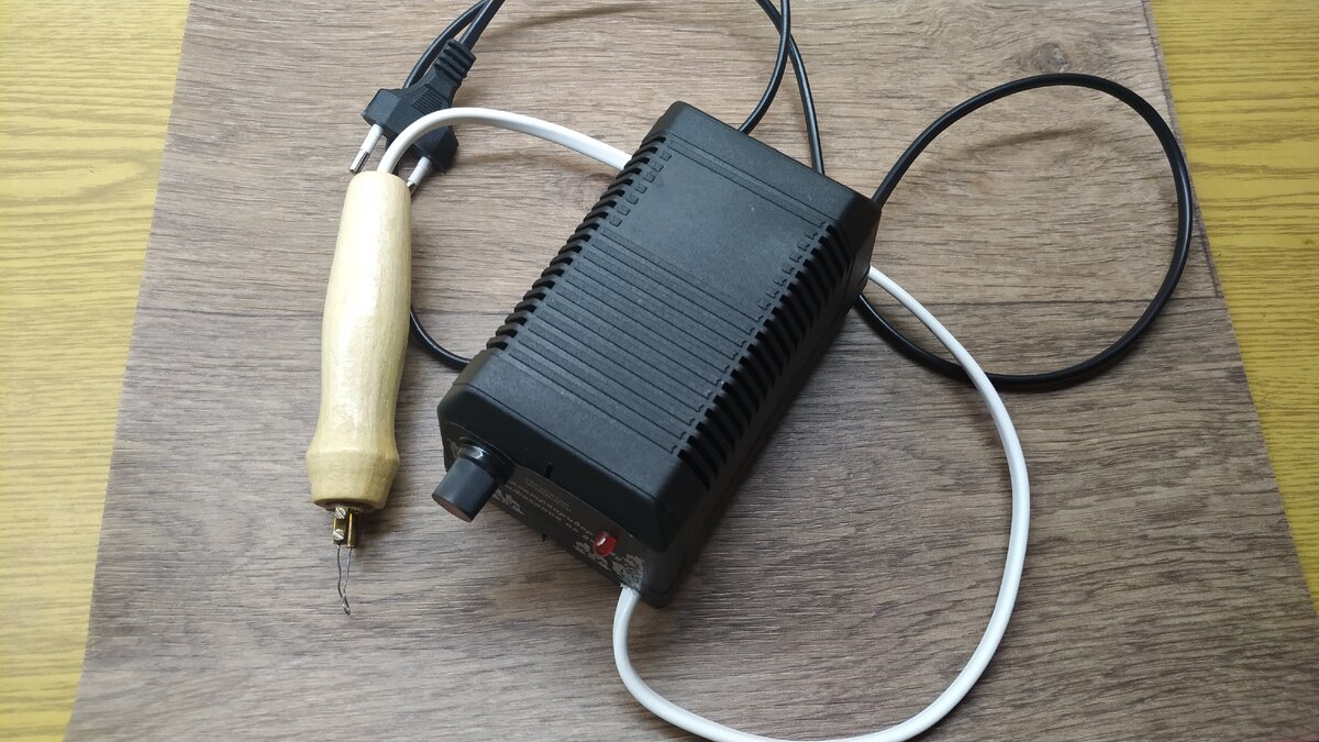 Выжигатель 