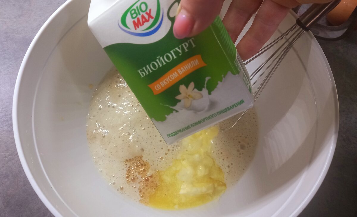 Замесить тесто и убрать в тепло на -1час.