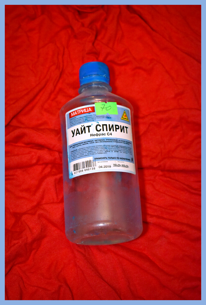 Арт-терапия. Уход за кистями, палитрами, мастихинами. Что лучше: нефрас, пинен или скипидар? Делюсь личным опытом. Канал "ПсихоБлогия" Яндекс.Дзен. Фото автора