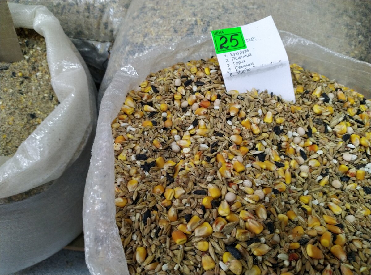 Смесь для птицы из цельного зерна