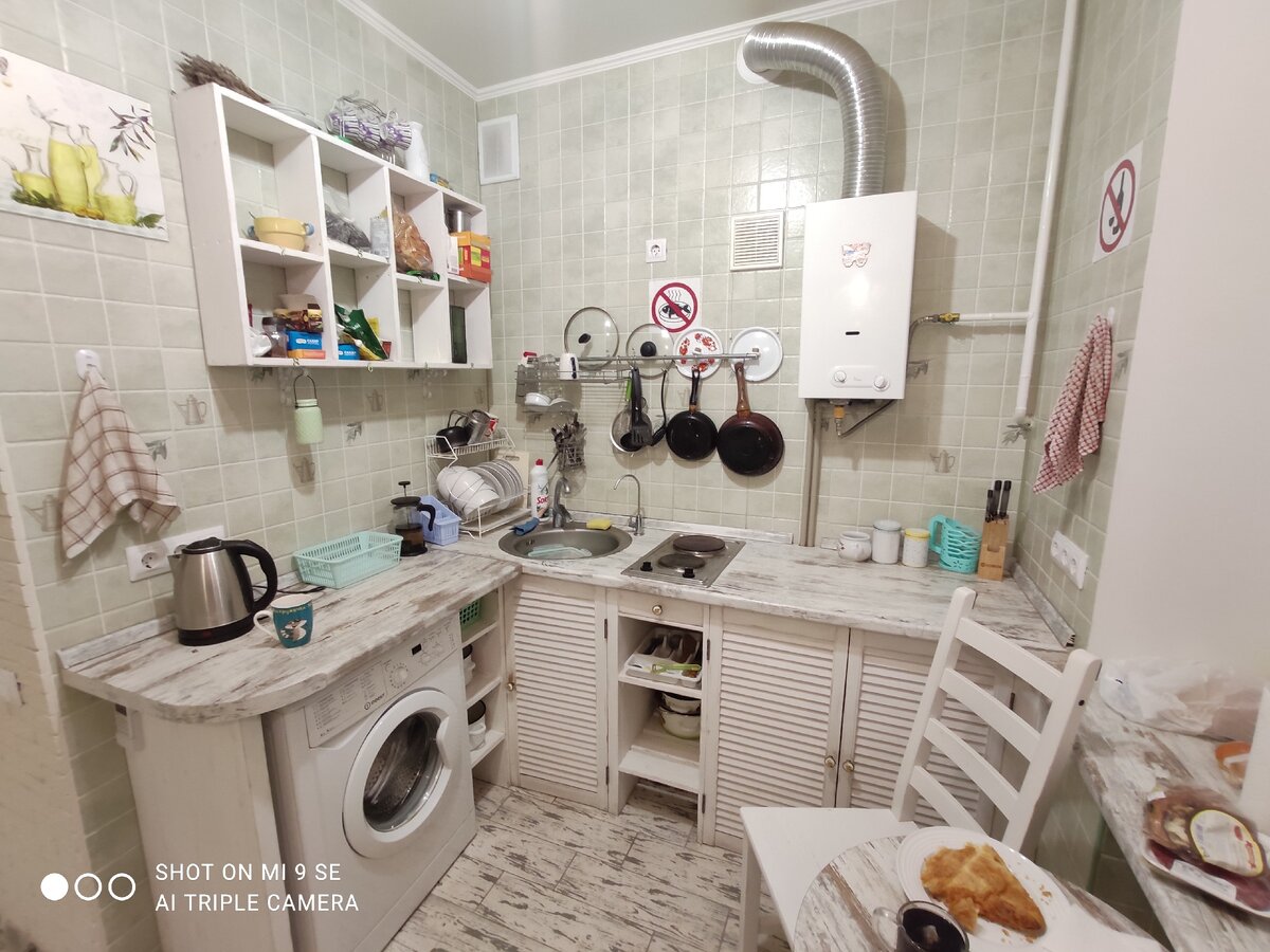 Общая кухня