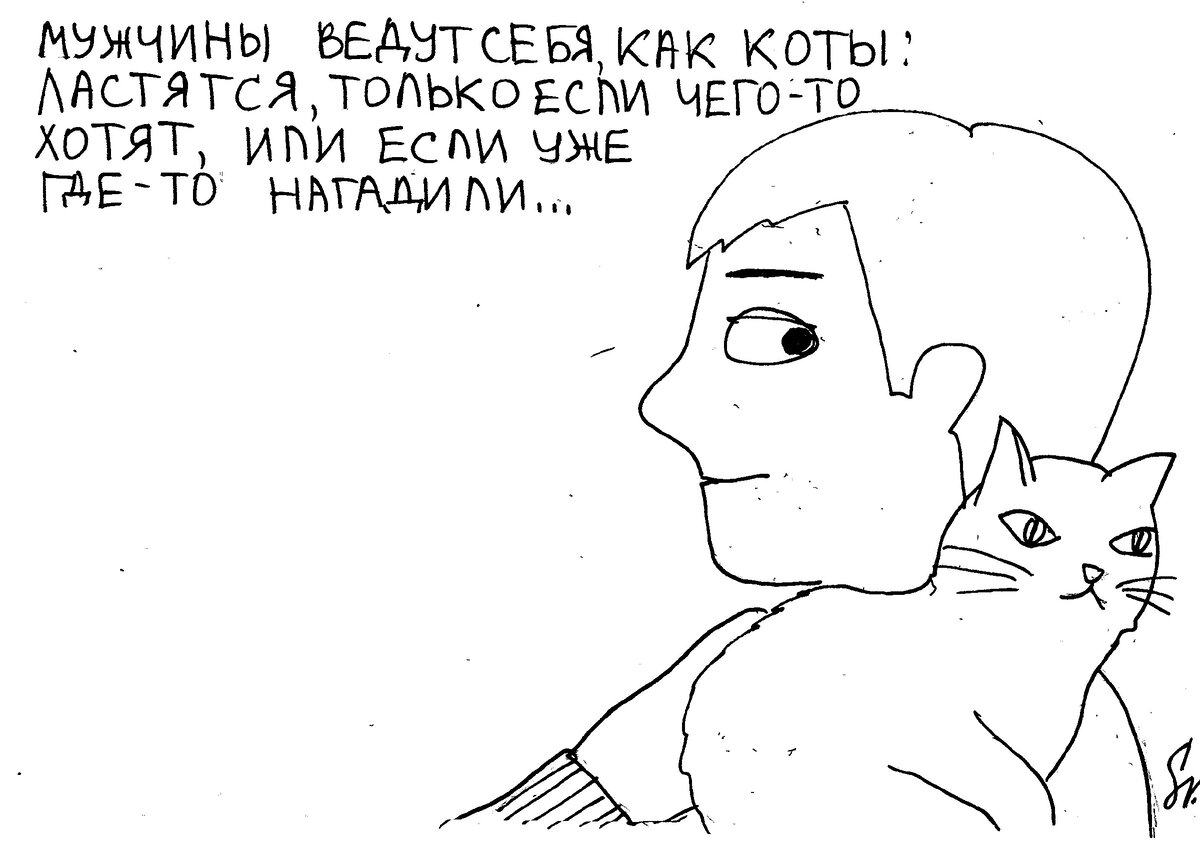 Любовь к женатому мужчине – испытание или счастье? — Мужчина и женщина:  лабиринты отношений (Xxx Акимовна) — NewsLand