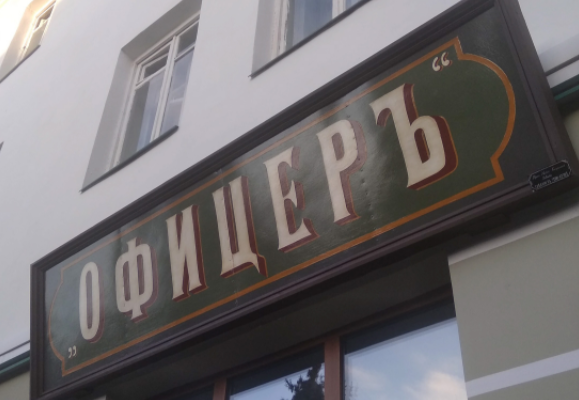 Какова истинная причина исчезновения "Ъ" из нашей письменности?