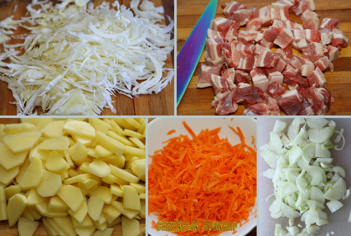 ингредиенты для сборной солянки со свининой, нарезанные