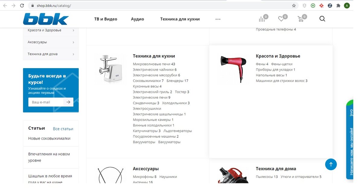 фото автора канала YaTV