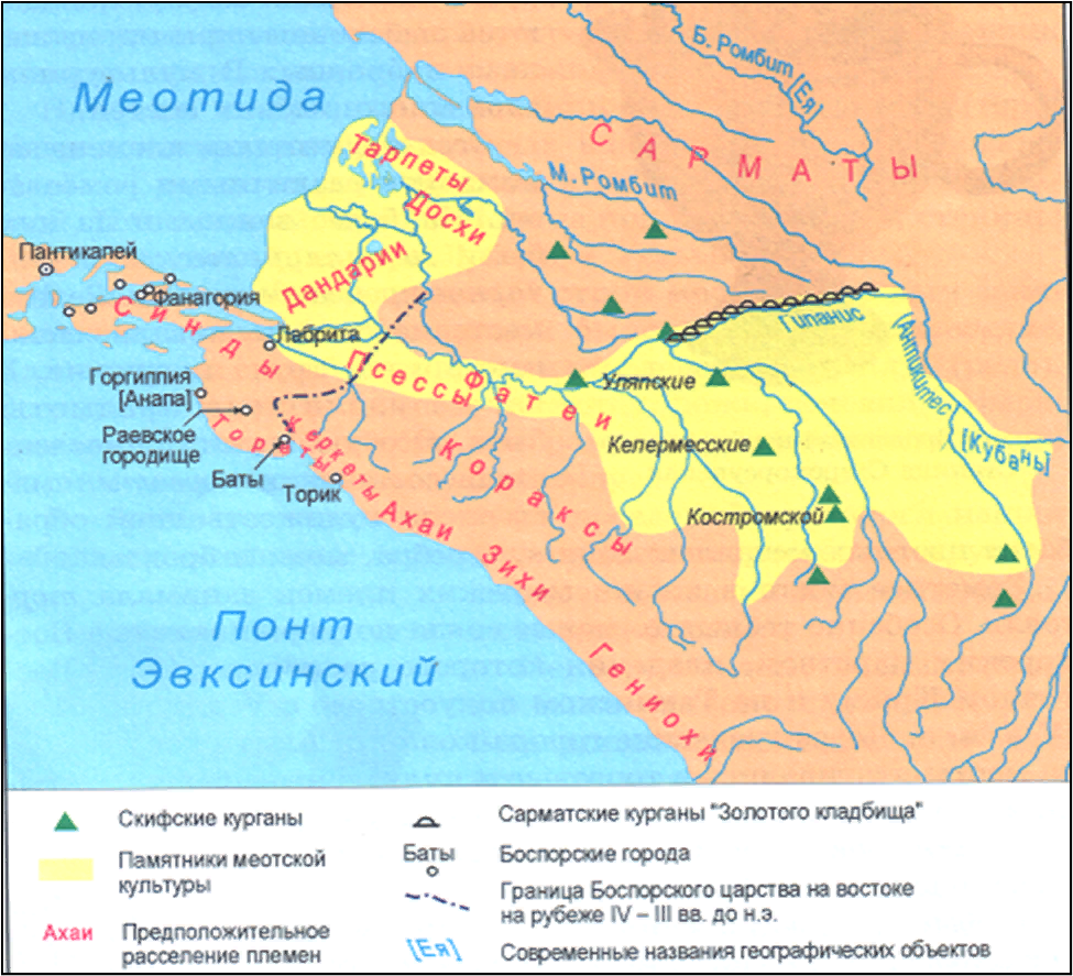 Античная эпоха на кубани карта