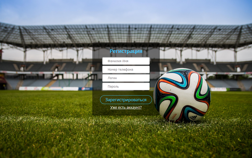 Сайт для регистрации участников разработанный веб-студией Rebellium