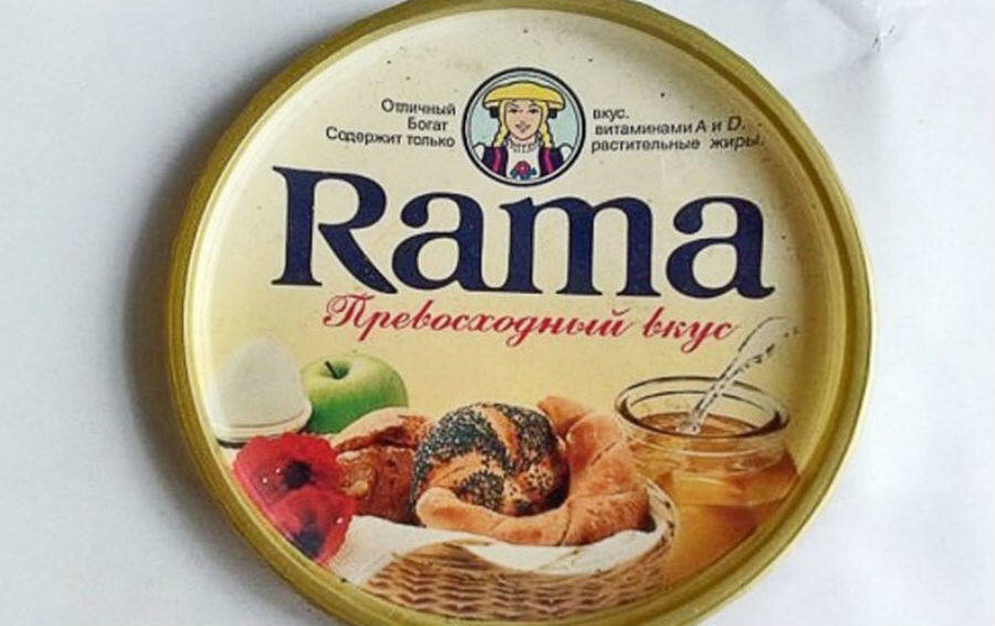 "Элитный" маргарин 90х