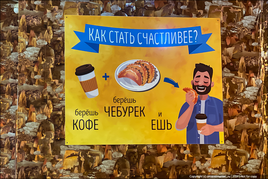 Чебуречная №1 в Крыму. Сходил и делюсь впечатлениями6