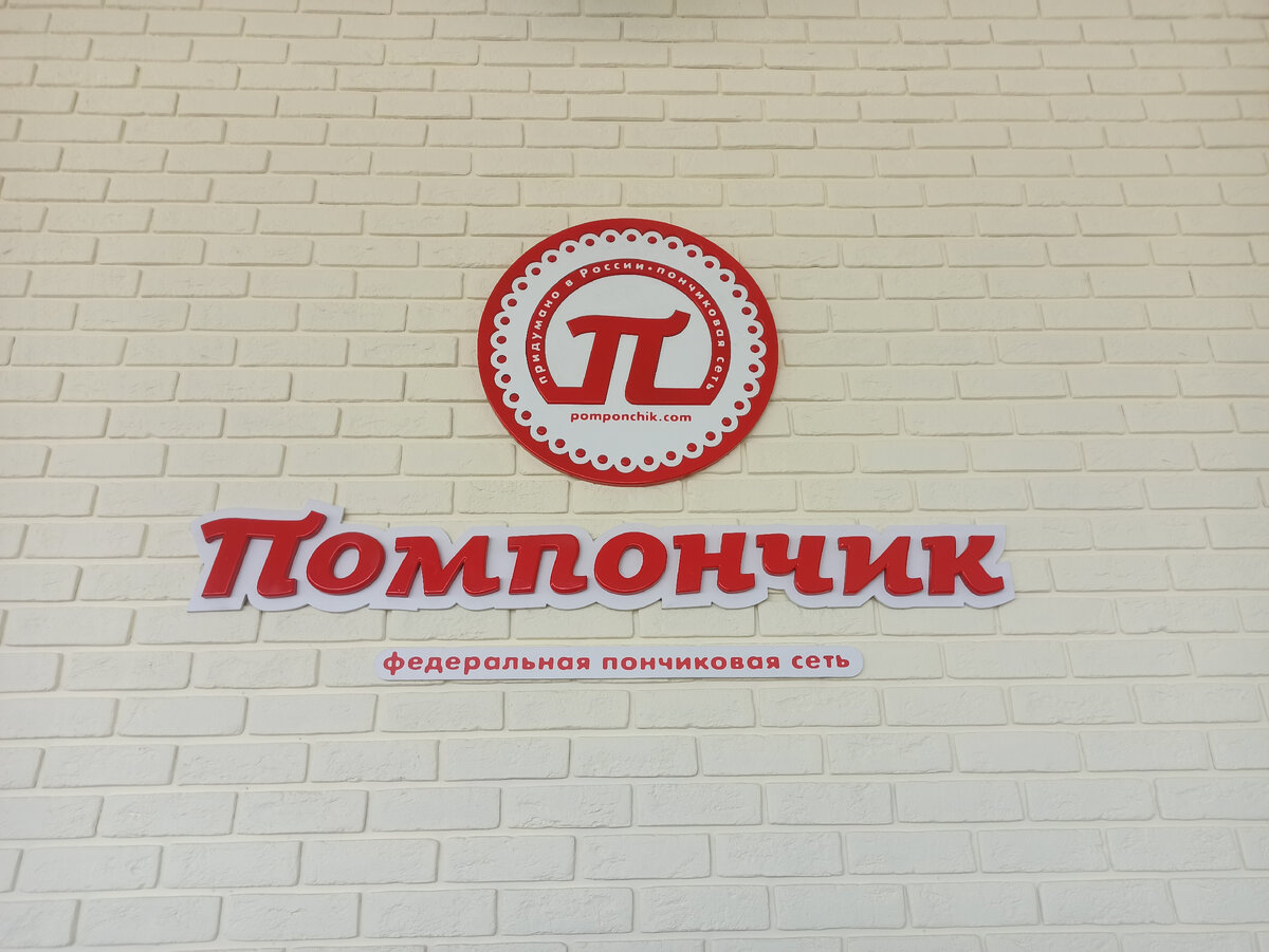 Прибытие поезда воронеж москва. Маршрутка москва крым. Автобус воронеж москва. Москва воронеж маршрут. Воронеж на карте от москвы.