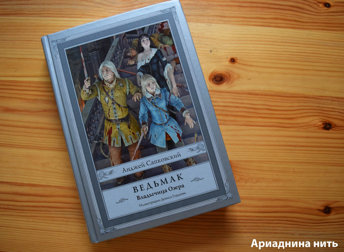 Прилагаю несколько снимков, листайте галерею.