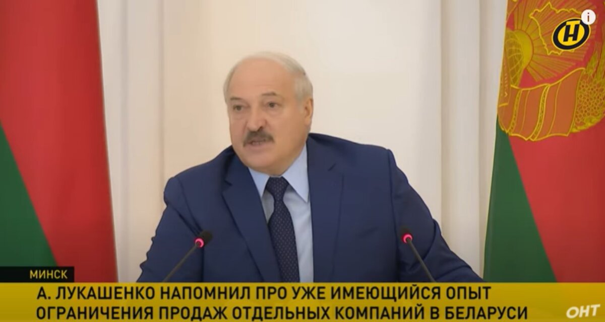 Александр Лукашенко, скрин