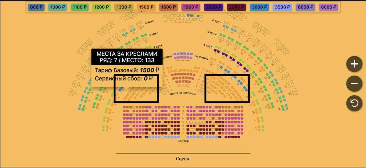 Зал александринского театра схема зала с местами