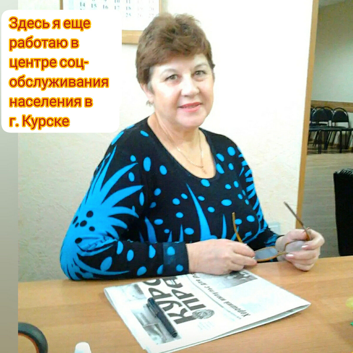 Фото из личного архива