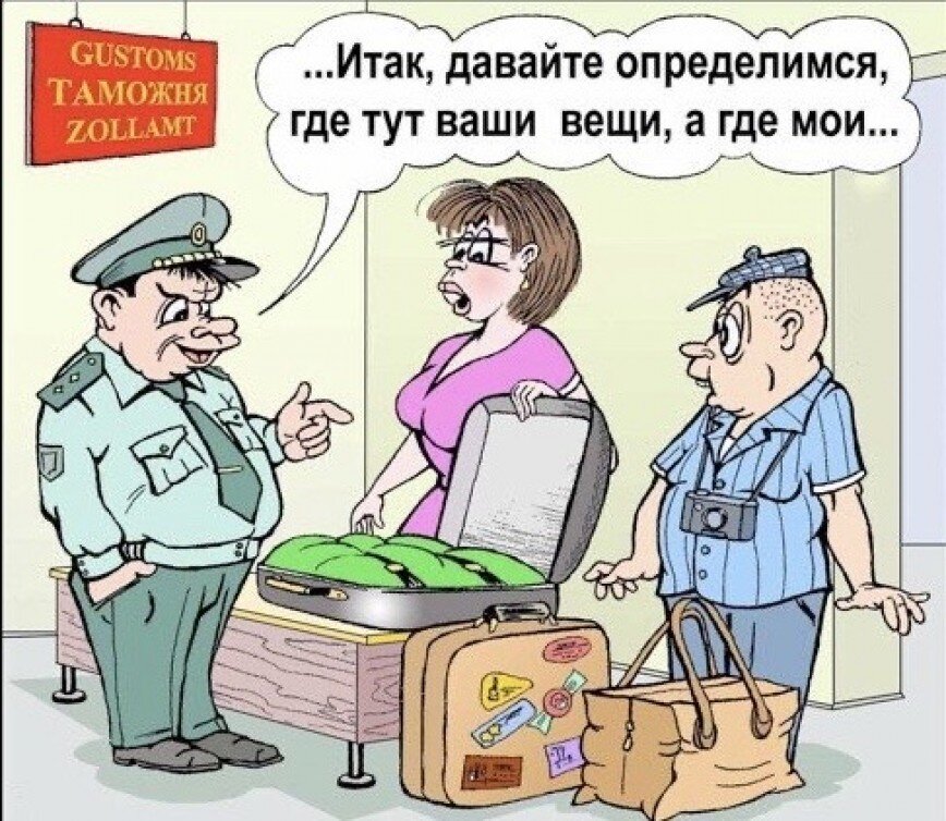 Юмор в презентации