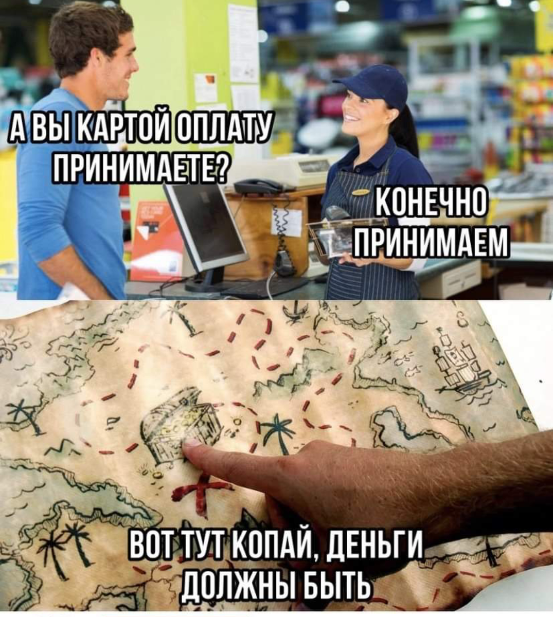 Заказать здесь. Работа здесь картинка. Карта халва. Любовь и с свобода стих. Работа тут.