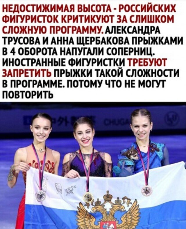 ФОТО НАШИХ РУССКИХ КРАСАВИЦ ГИМНАСТОК. ЭТО ВАМ НЕ АМЕРИКАНСКИЕ ГИМНАСТКИ  И ТЕННИСИСТКИ СИДЯЩИЕ НА ДОПИНГЕ И ПОХОЖИЕ НА ШТАНГИСТОК.ИСТОЧНИК СВОБОДНЫЙ.