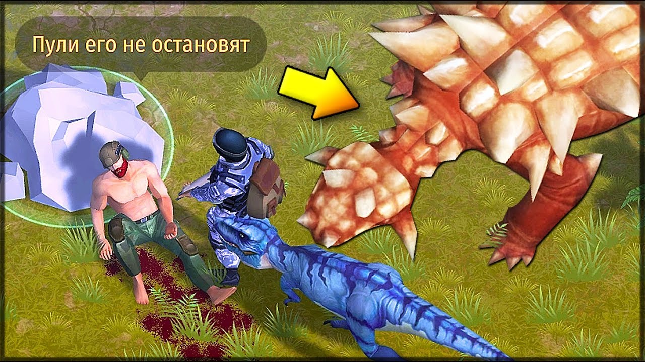 Новое Альфа Обновление 2.4.0 | Новый Сезон и Анкилозавр | Jurassic Survival