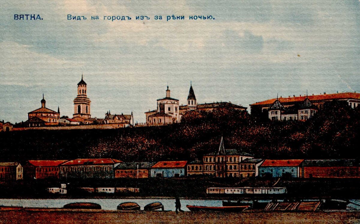 Ресторан вятка киров старые