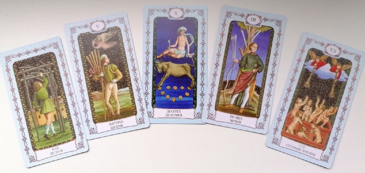 События на пороге