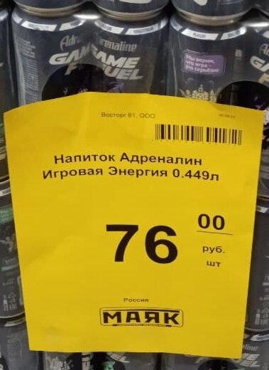 СМ "Маяк". Разница практически двойная.