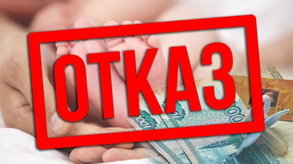 Иллюстрация - Яндекс.Картинки.