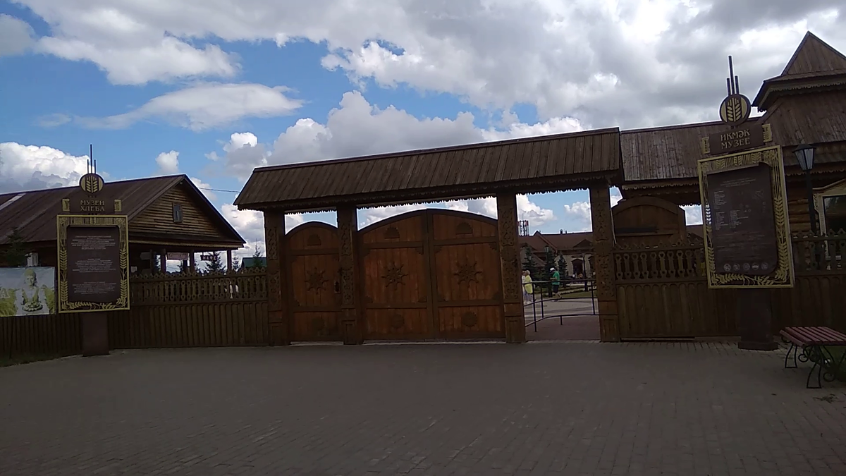 Музей крестьянского быта (фото автора)