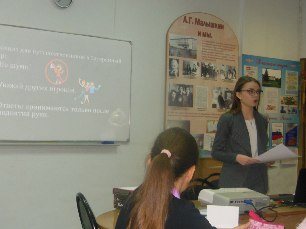 Это, кстати, я на педагогической практике)