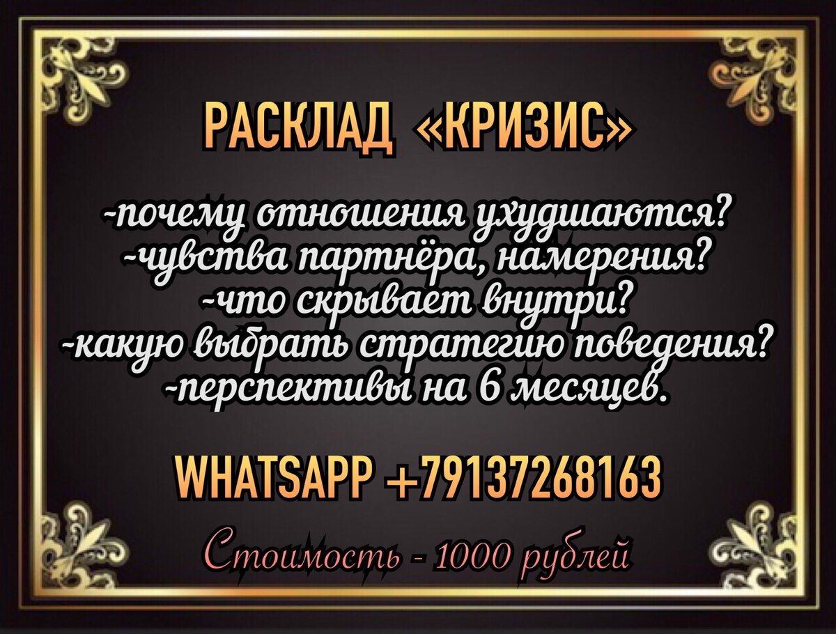 Пауза между нами. Будет ли примирение? Его мысли, планы, действия? Ответ  Таро | ТАРО 🔮 ГАДАНИЕ | Дзен