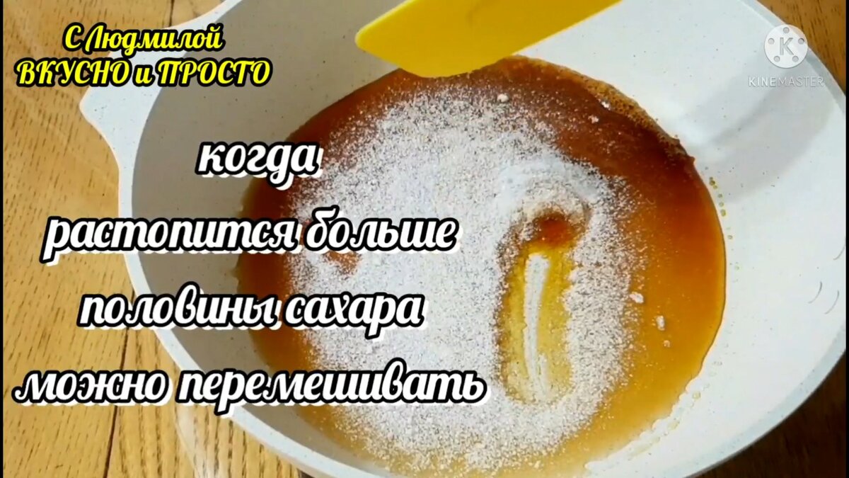 Как приготовить твердую и мягкую карамель