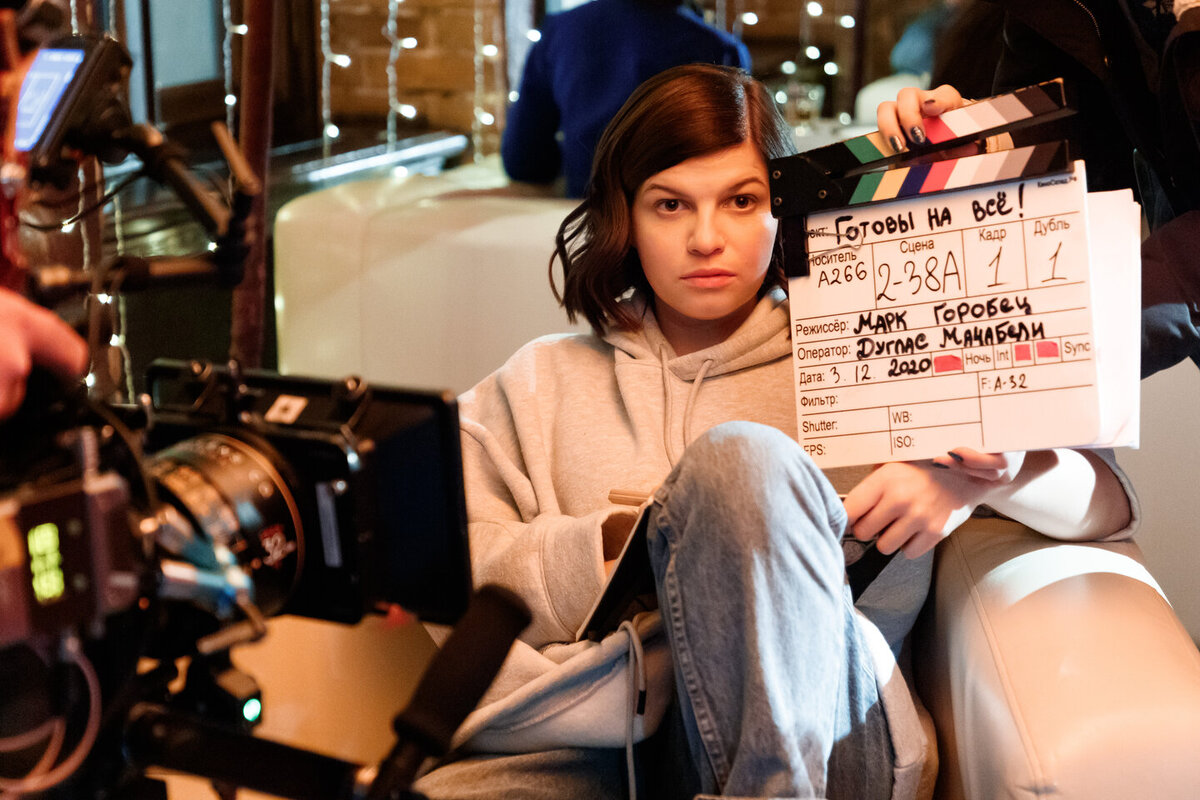 Кадр со съемок сериала "Готовы на все"