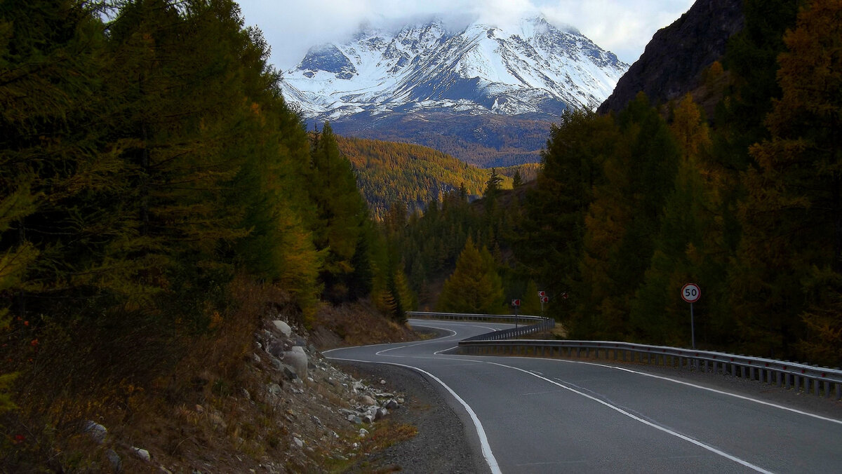 Чуйский тракт