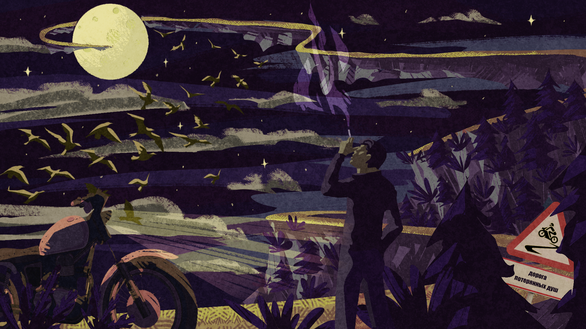 Иллюстрация Кати Курносовой