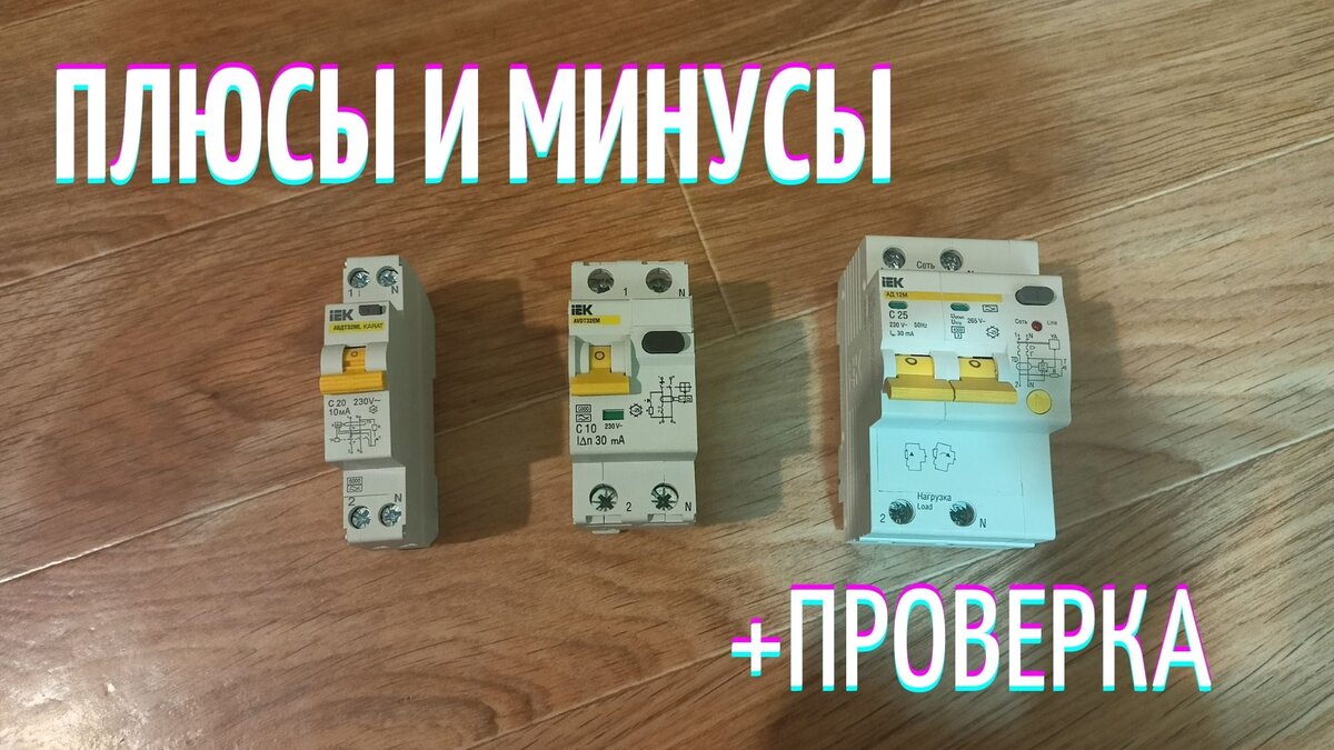 Обложка для статьи. Все три АВДТ. Фотография автора статьи.  