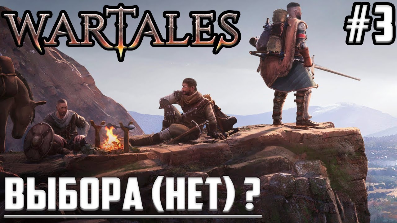 🧠КАННИБАЛЫ-ДЕЗЕРТИРЫ С Нуля! Путь Вартейлс ▶ Прохождение Игры Wartales на  Русском, Макс Сложность #3