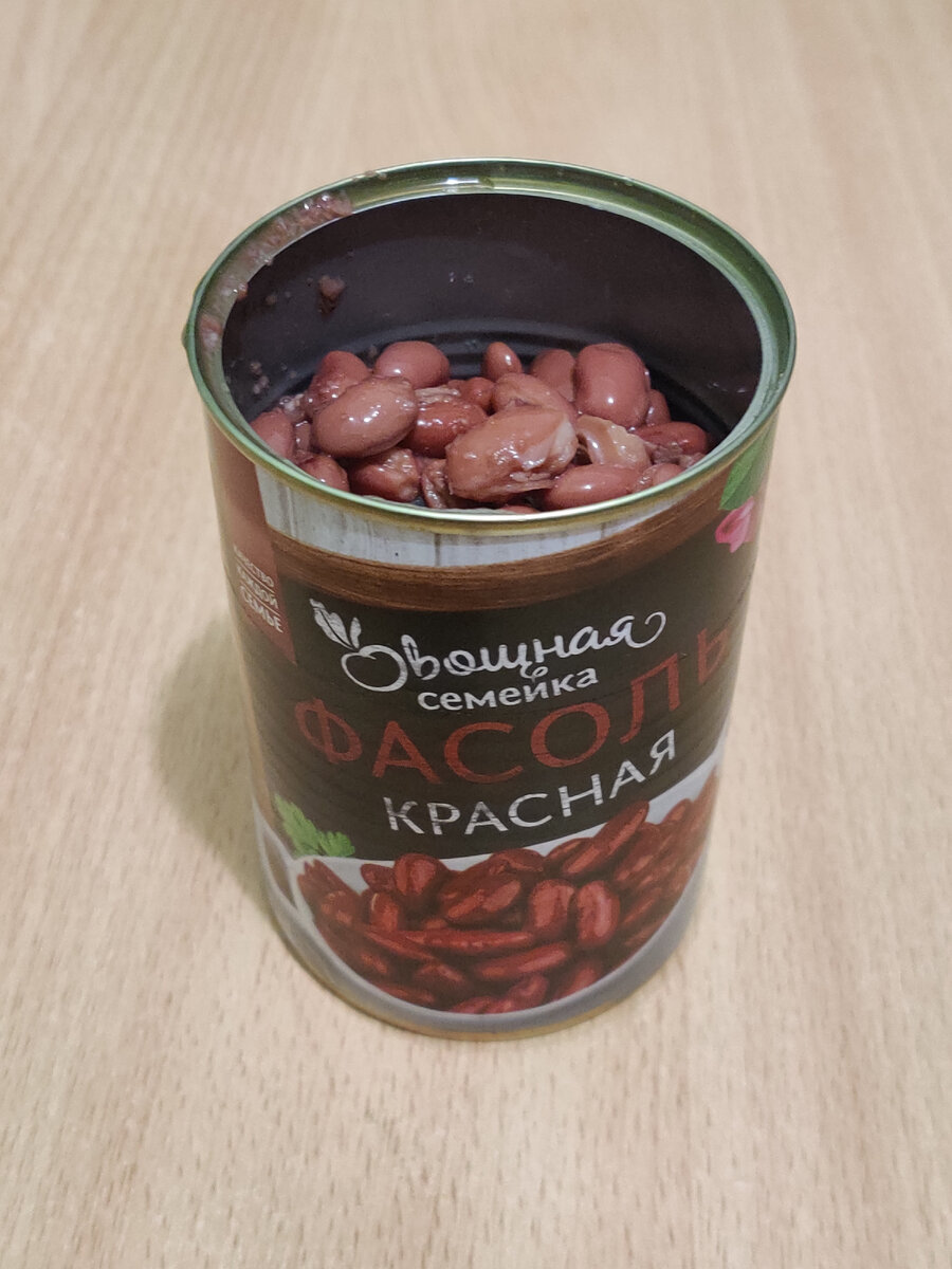 Красная фасоль