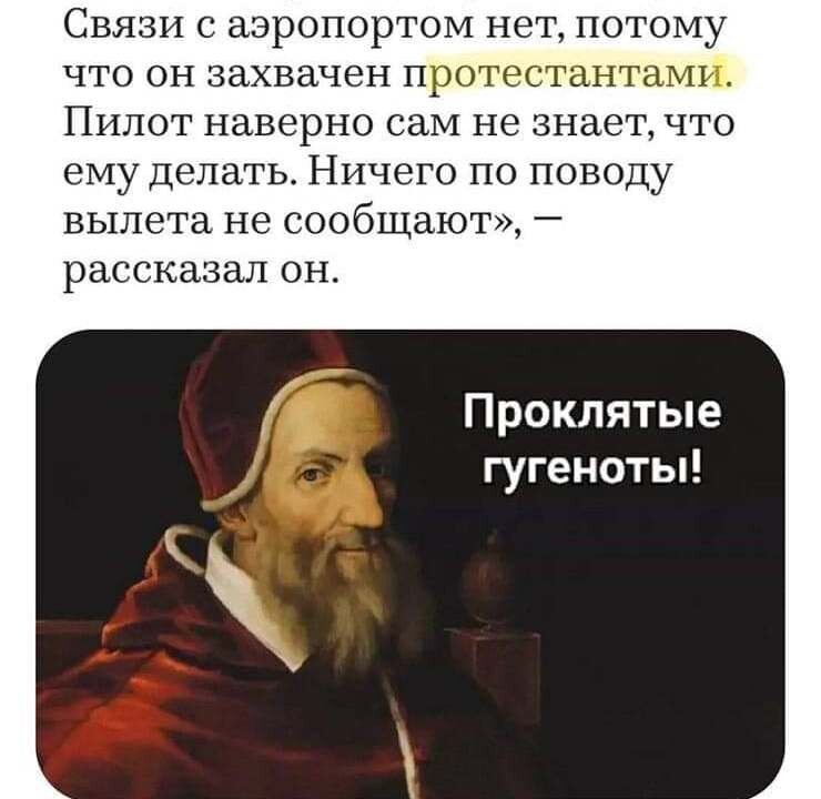 Вот этот мем