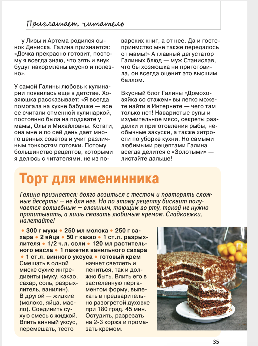 ЛИСТАЙТЕ
