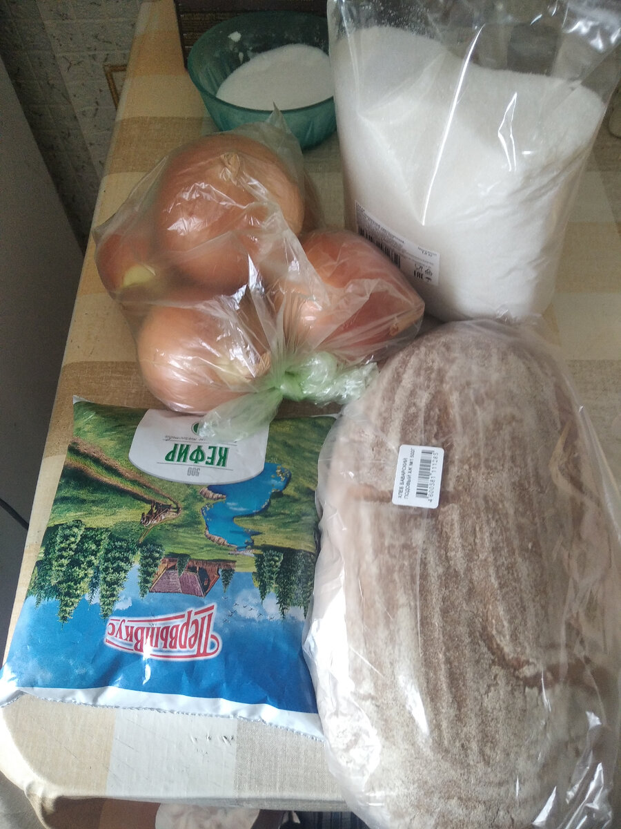 Баварский хлеб  40 р ,кефир 31 р, лук 25,сахар 54 р