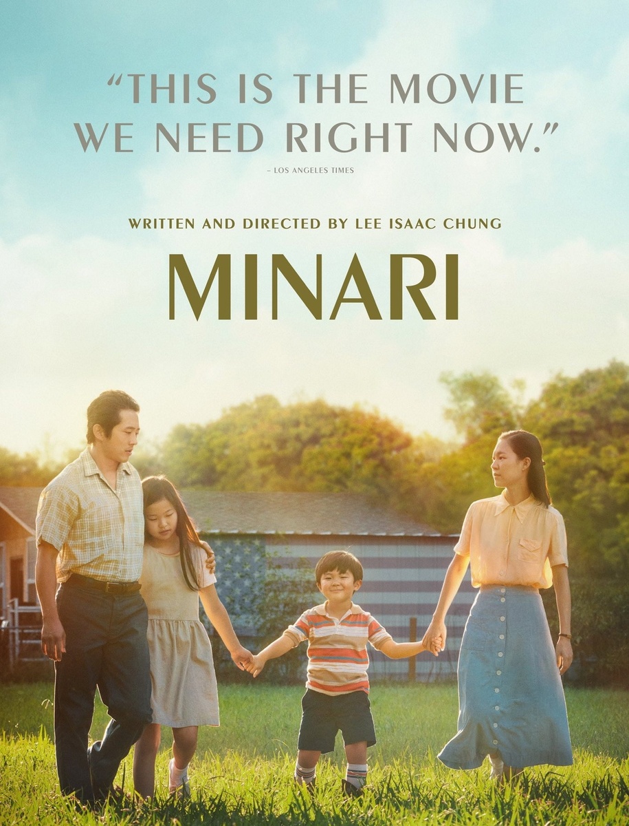 Официальный постер фильма