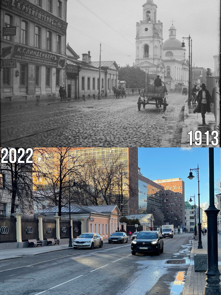 москва в прошлом и сейчас