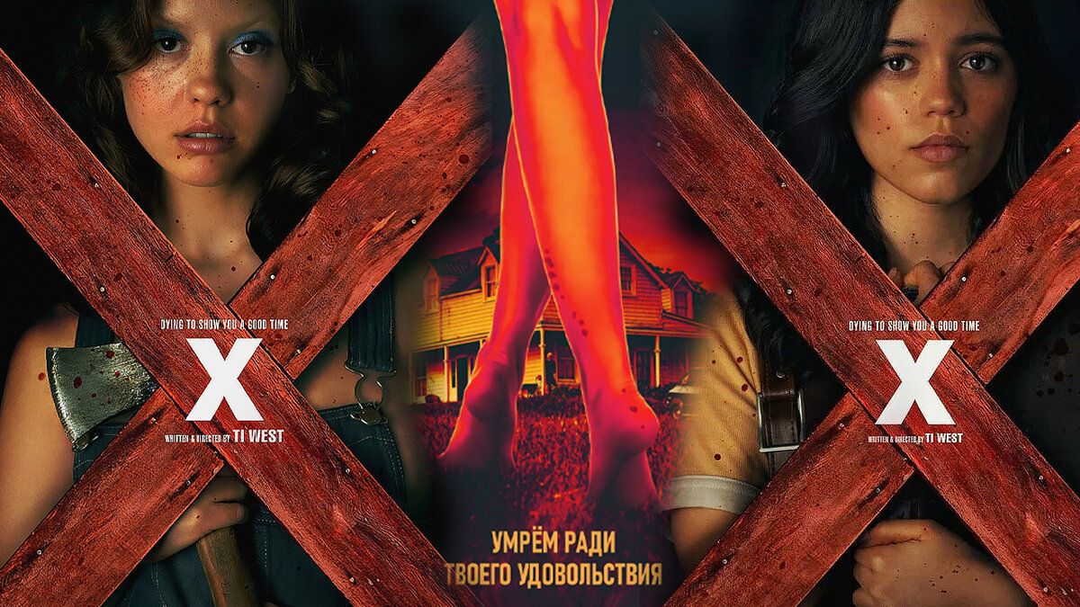 Фильм "Революция Икс" 2022 смотреть онлайн качество HD - TabFilm