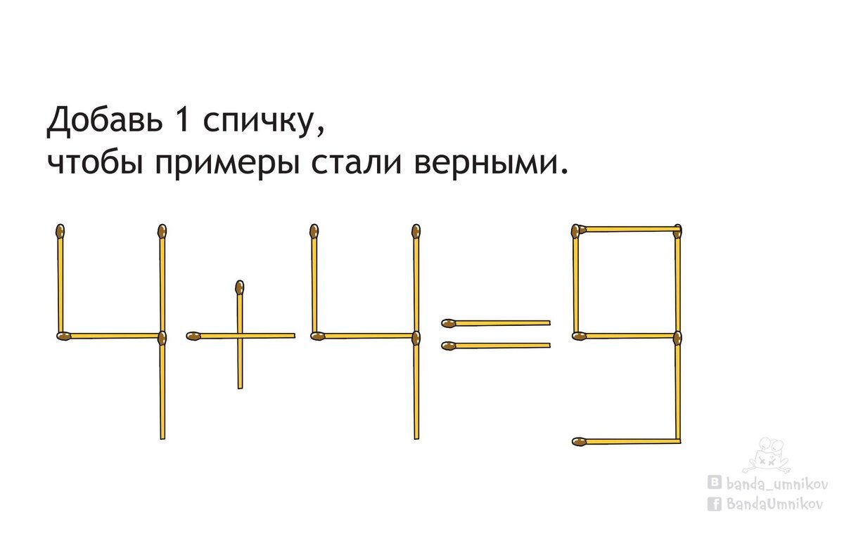 ОТВЕТ В КОМЕНТЫ