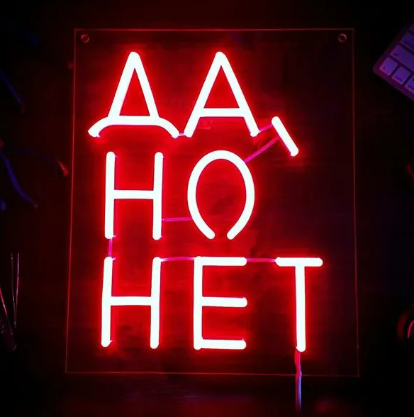 Фотография взята из источника yandex.ru