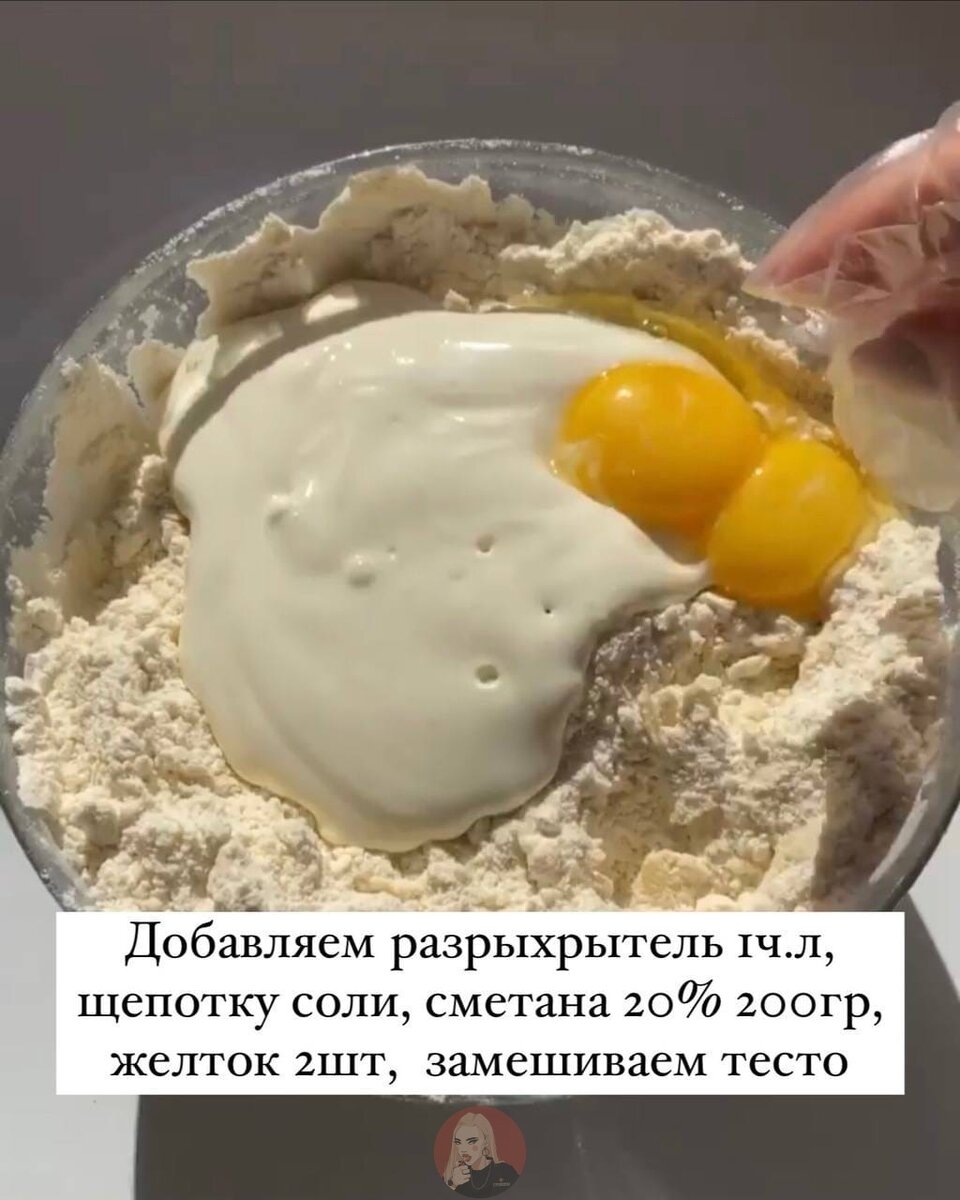 Это вкусно дзен